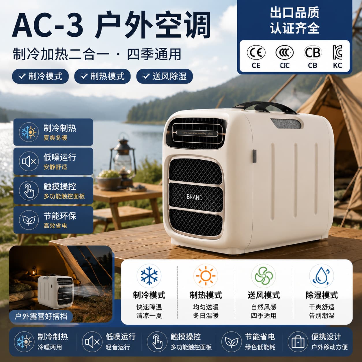 Portable Air Conditioner for Dorm, Tent, Car, Outdoor Camping, Small Compressor Cooling and Heating All-in-One Unit