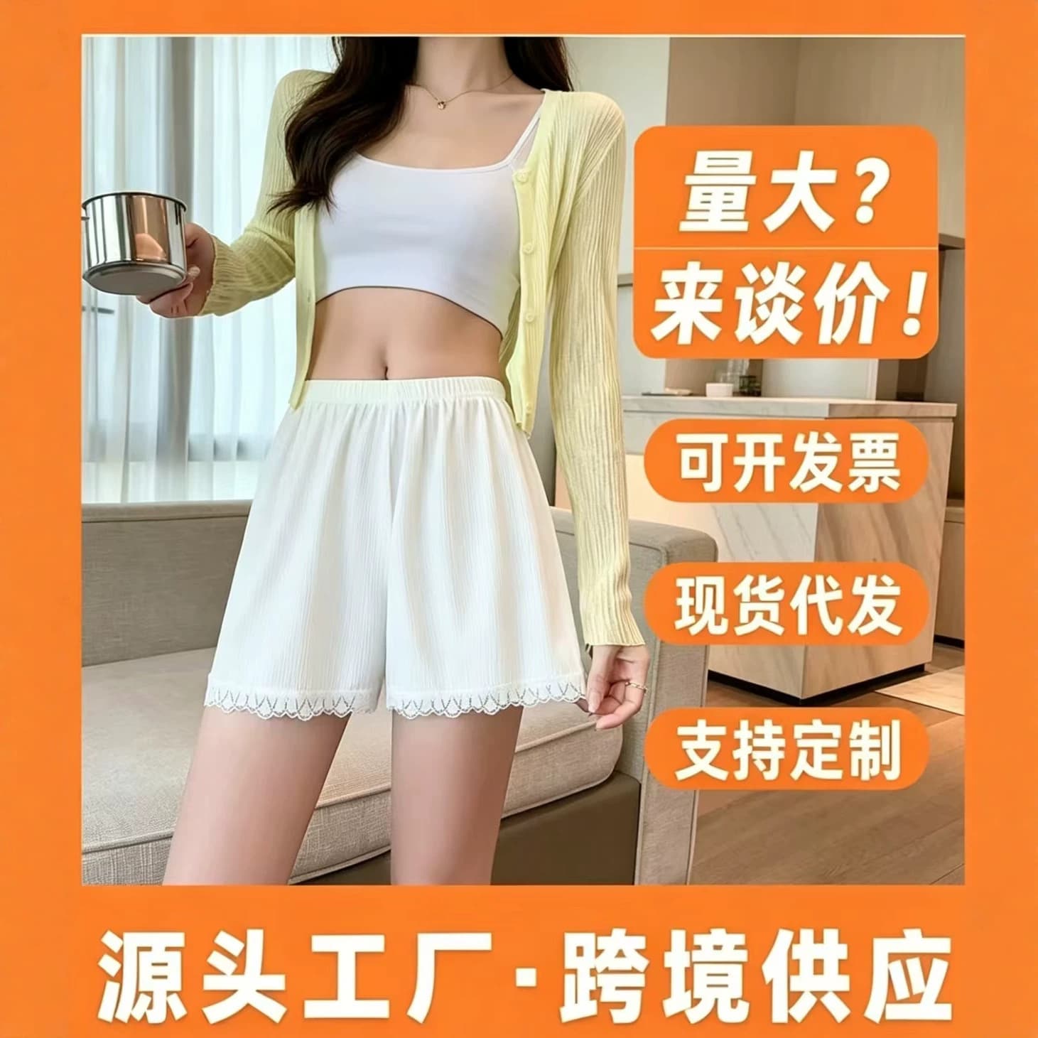 Summer new loose safety pants for women to prevent exposure and can be worn outside thin high-waisted loose bottoming lace home shorts