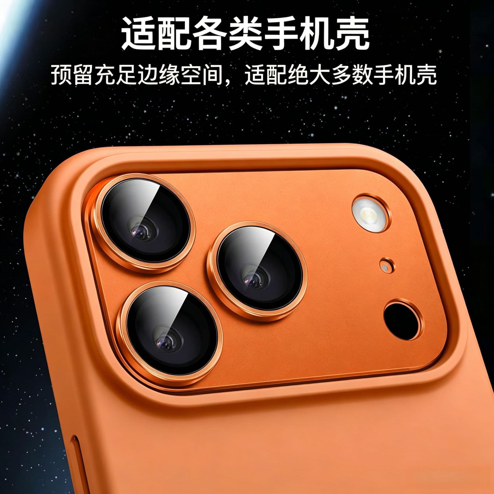 Cross-border Supply iPhone 17 Pro Max Tempered Glass Lens Protector 9H Metal Matte Aluminum Alloy Lens Film