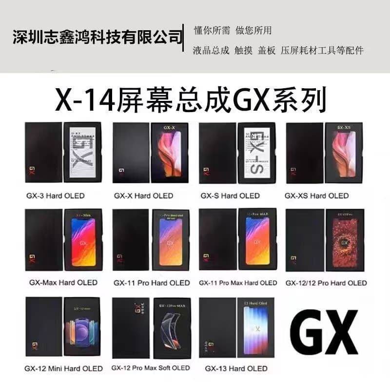 Suitable for iPhone Apple XXs111213promax1415 mobile phone screen assembly GX cross-border hot sale