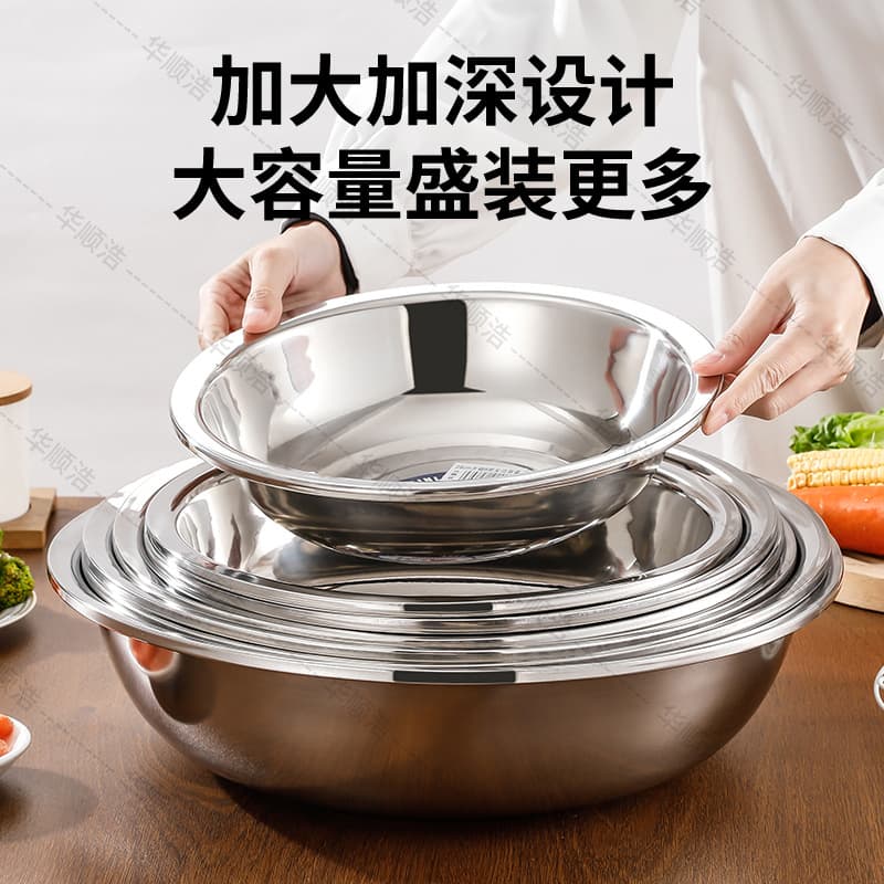 Thickened stainless steel basin 28-40 home dining extra thick large basin and wash basin multi-purpose basin for washing vegetables, boiling fish, seasoning round