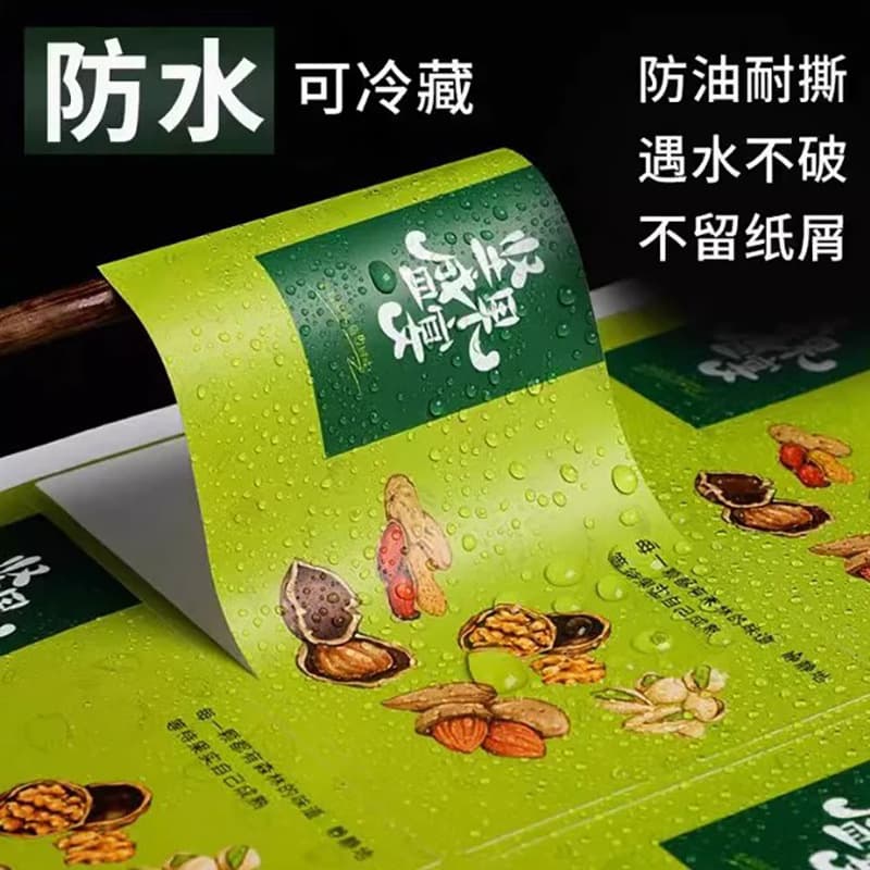 Custom adhesive coated paper sticker label for QR code advertising, food, chemical, pet and various labels
