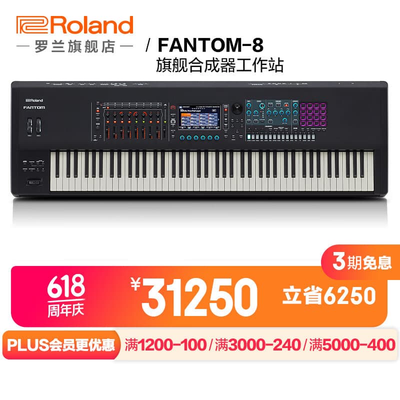 Roland FANTOM-6/7/8 Flagship Music Synthesizer Workstation MIDI Electronic Arranger