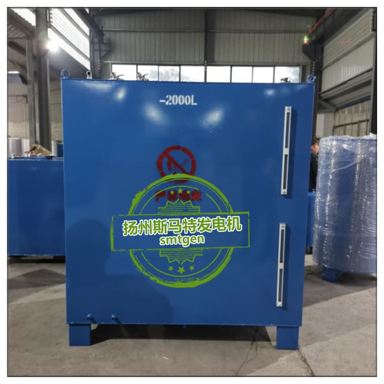 Data center diesel generator daily fuel tank 1500 liter round oil tank can be equipped with flap level gauge sensor