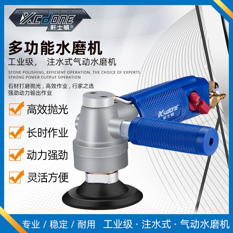 Pneumatic Wet Water Grinder Water Injection Polishing Grinding Machine Handheld Marble Stone Waxing Tile Pneumatic Polisher