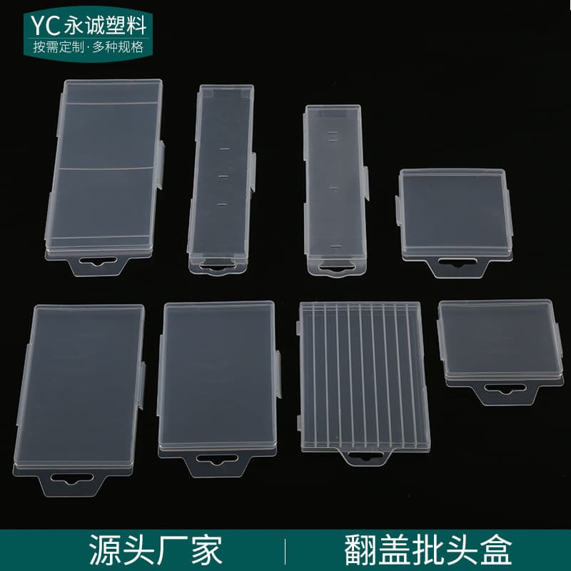 6.35 Five-Piece Ten-Piece Flip-Top Bit Box Hardware Accessories Plastic Packaging Box Drill Bit Box Customizable Processing