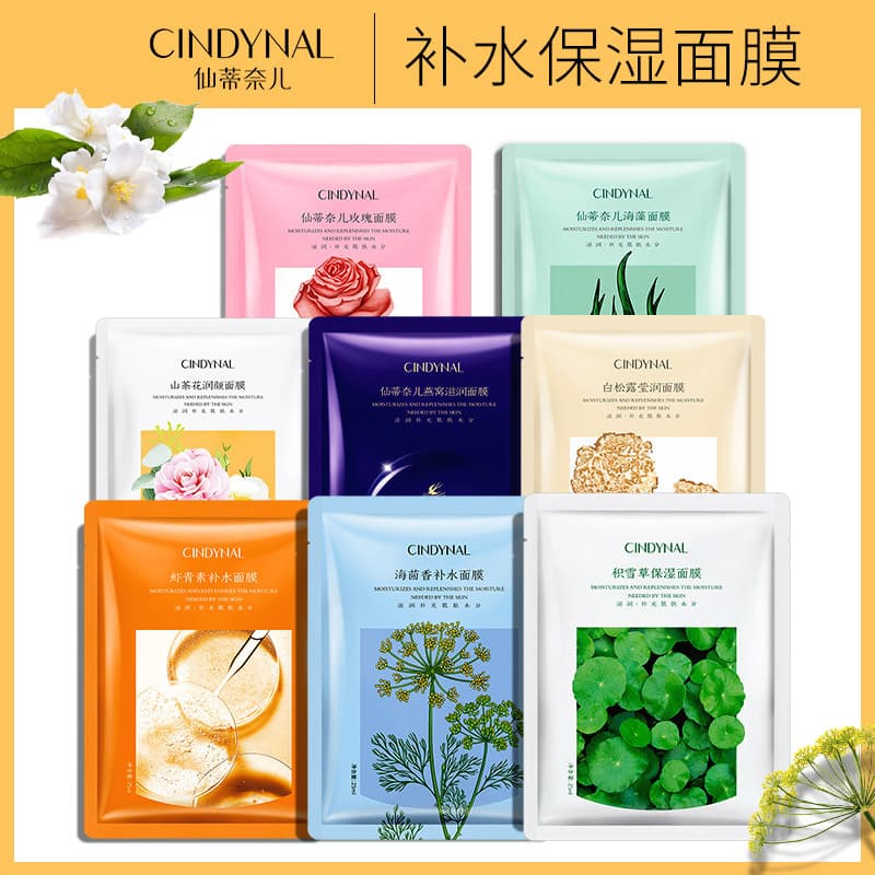 Centella Asiatica Seaweed Mask Moisturizing Mud Mask for Women Hyaluronic Acid Cleansing Sleep Mask Patch Wholesale