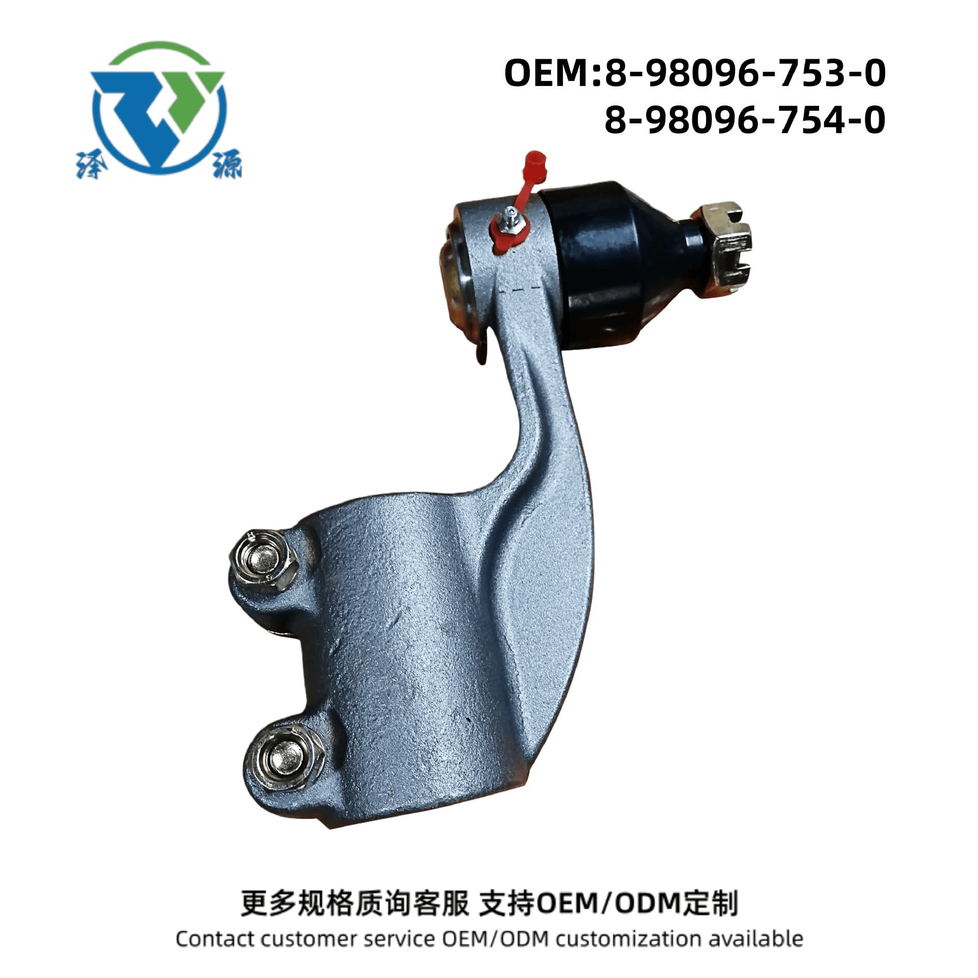 Pull Rod End 8-98096-753-0 8-98096-754-0 Heavy-Duty Truck Parts for Isuzu Forward Truck