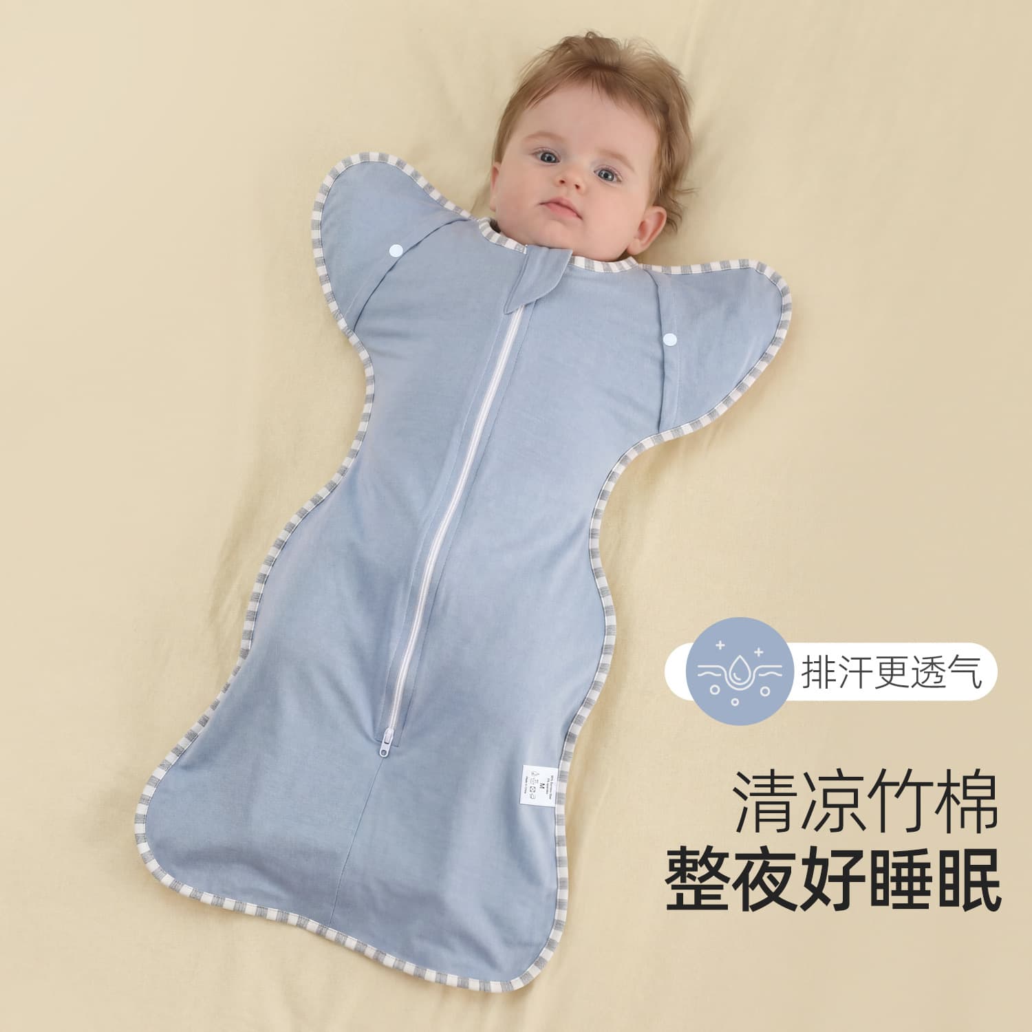 Baby Bamboo Fiber Swaddle Wrap Summer Newborn Swaddle Blanket Baby Anti-Kick Sleep Sack Bodysuit