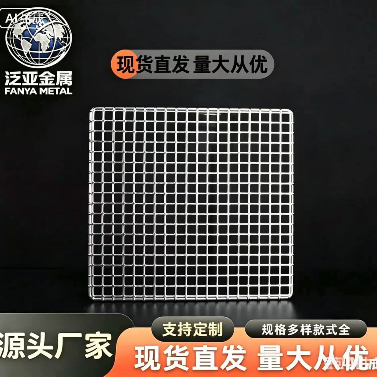 304 stainless steel square punched grill net Japanese plywood grill barbeque net thickened thickened encrypted punched grill pan