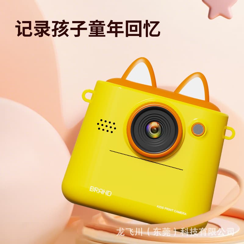 Kids Camera Gift with Photo and Video Recording, High Pixel Baby Toy Instant Camera for Boys and Girls, Printable