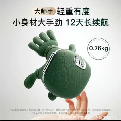 Cross-border 4D Human-like Shoulder Neck Massager Cervical Massager Trapezius Neck Massager Gift for Elders