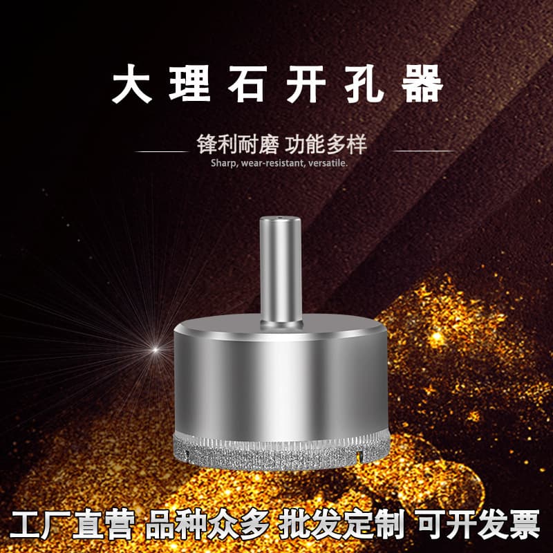 Diamond Marble Hole Opener Tile Hole Opener Marble Drill Diamond Hole Drill Glass Hole Opener