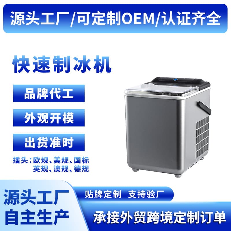 Ice Machine Factory Automatic Ice Maker for Dormitory, Outdoor, Milk Tea Shop, Bar, Mini Small Commercial Ice Machine Factory