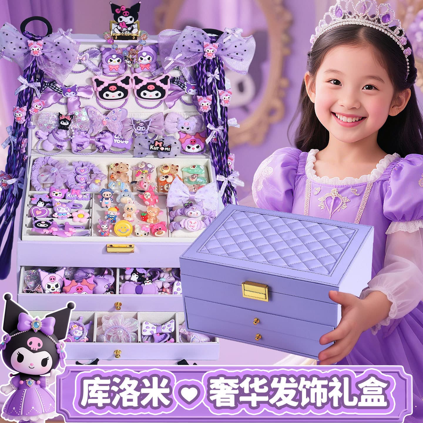Kuromi Children's Hair Clip and Accessory Gift Box, Hair Ties, Elastic Bands, Baby Hair Ties, Little Girl Birthday Gift Set