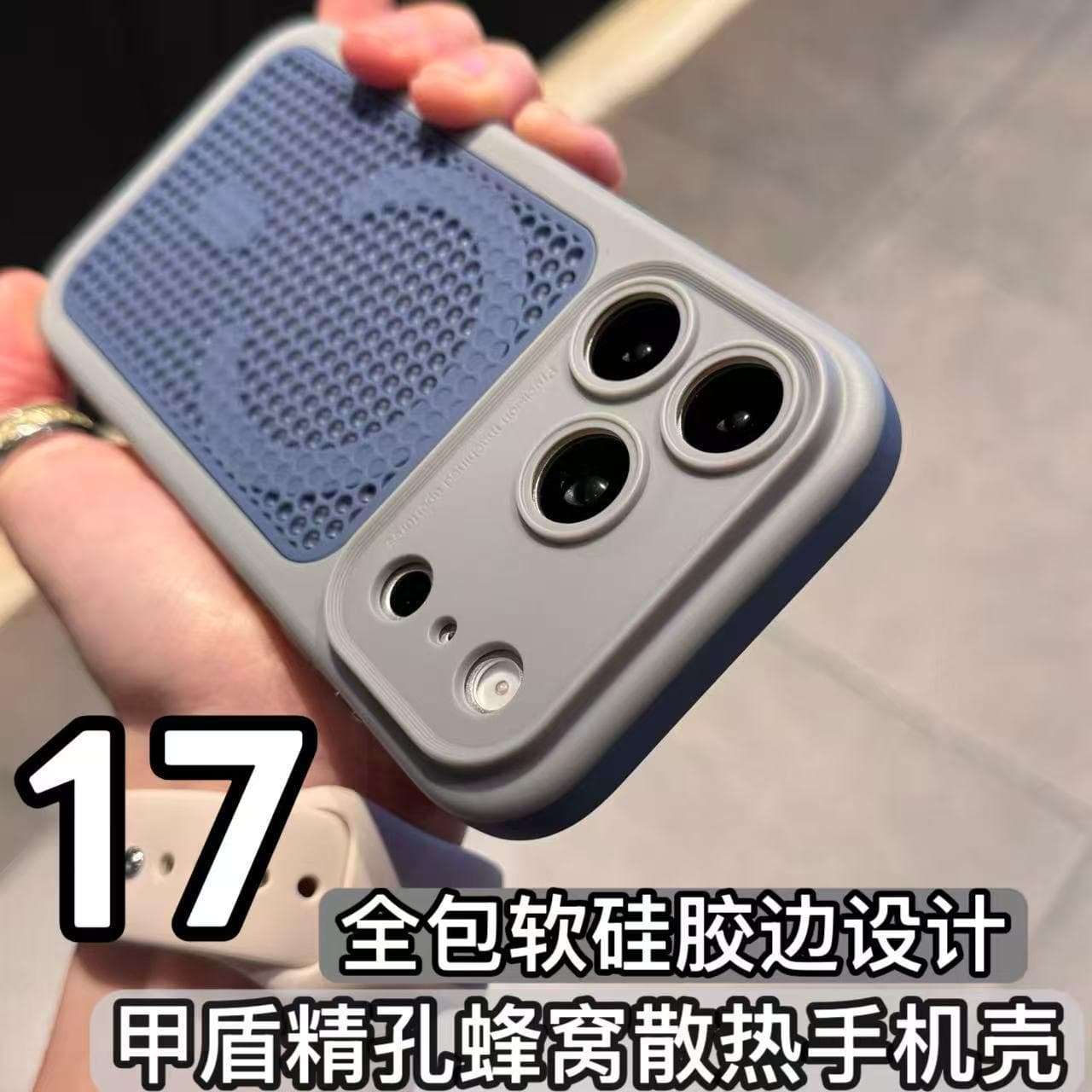 Jiadun Skin-Touch Heat Dissipation Magnetic Case Compatible with iPhone 17 Pro Max, Dual-Color Full Coverage Protective Cover for Apple 16