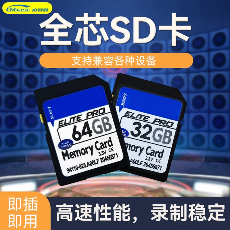 High-Speed 16G Memory Card for Camera and Sound System, Large Capacity 8G 32G 64G SD Card, Fast Data Transfer Rate Class 10