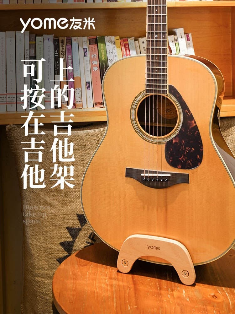 yome "Portable" Guitar Stand, Floor Stand, Ukulele Stand, Guitar Rack, Floor Support