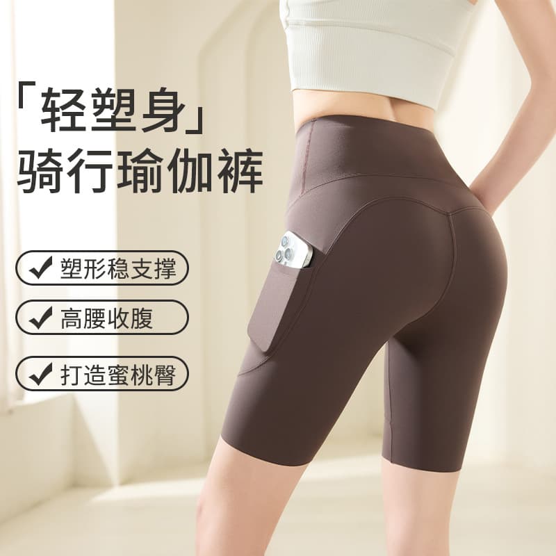 Five-point Shark Shorts for Women, Summer Thin Cycling High-Waist Black-Gold Butt-Lifting Tummy-Control Yoga Shorts, Solid Color Versatile
