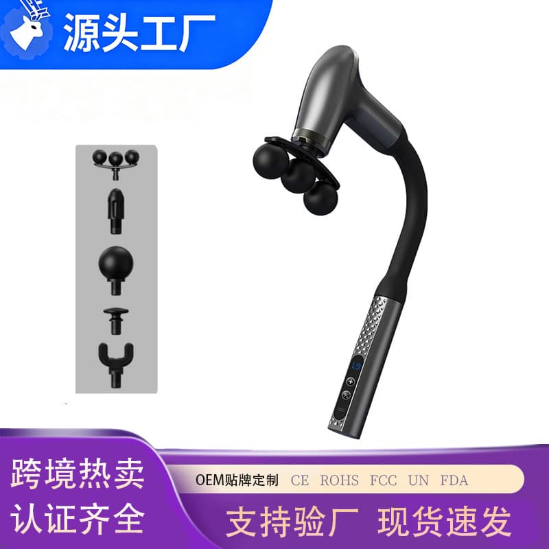 Cross-Border Curved Fascia Gun Electric Massage Muscle Relaxation Fitness Massage Gun Handheld Massage Gun