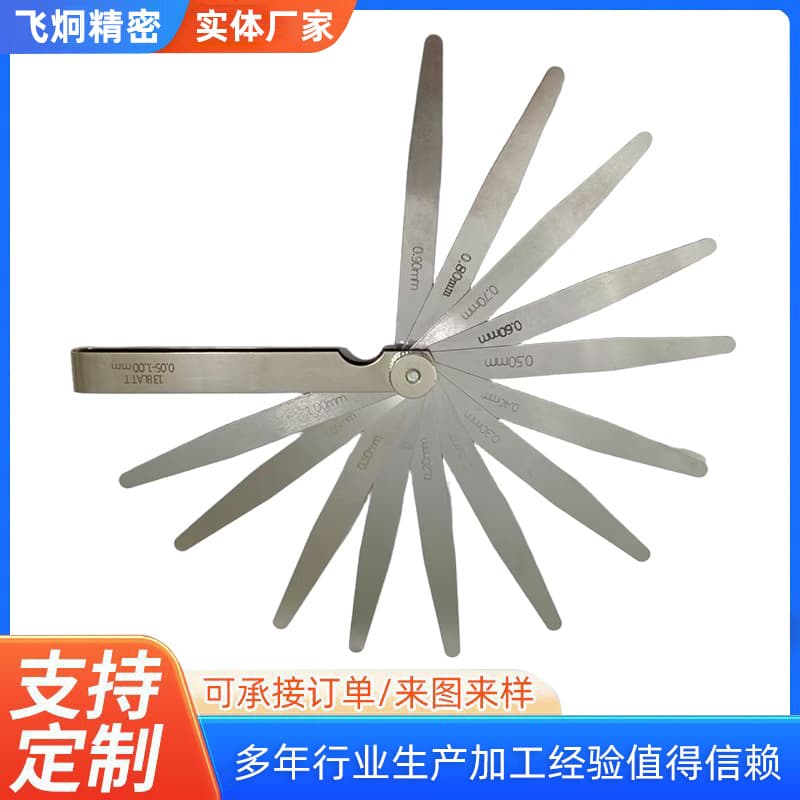 Feeler gauge stainless steel high-precision single piece 0.02-1.0mm plug gauge thickness gauge gap ruler valve gap measuring ruler