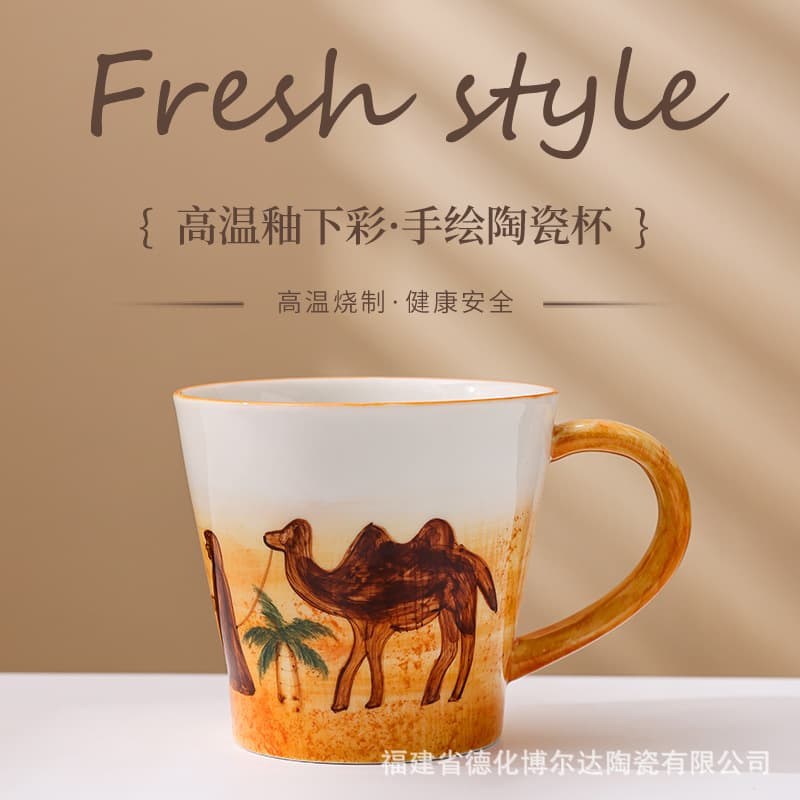 Cross-border Supply Hand-painted Desert Camel Ceramic Coffee Cup Creative American Retro Mug Factory Wholesale