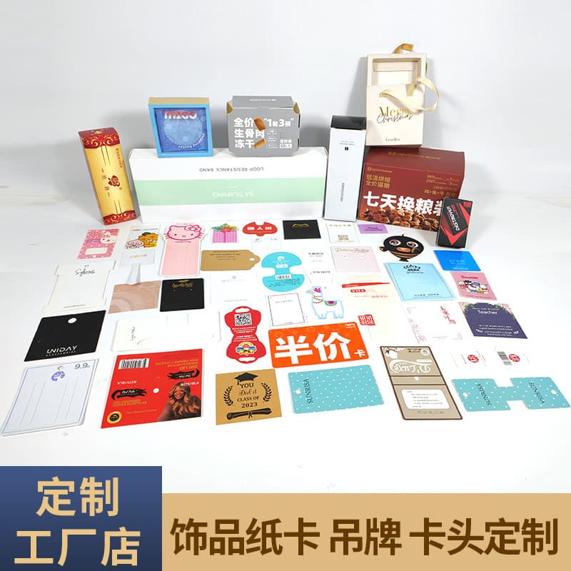 pvc paper card trinket card custom earrings necklace earring card custom printing tag packaging cardboard production