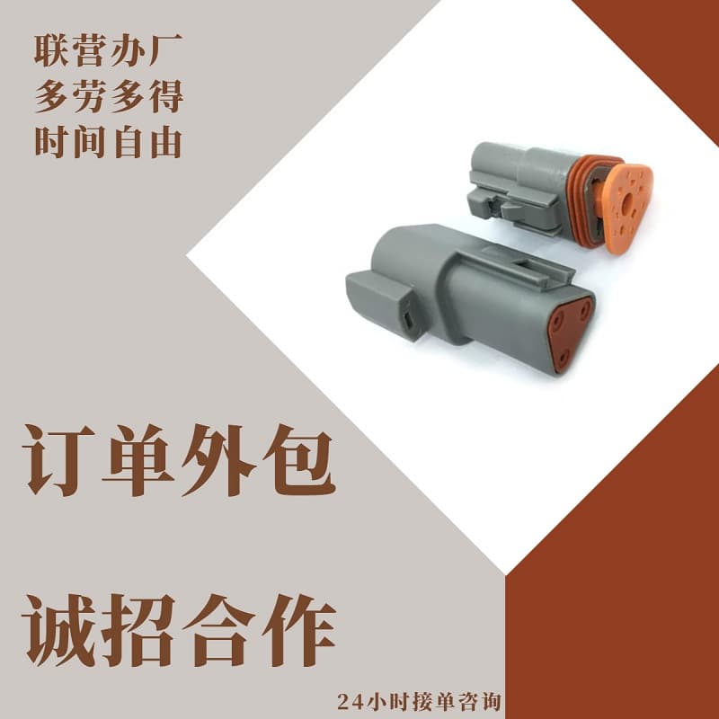 Simple home-based manual assembly of electronic accessories, order acceptance, outsourcing, component assembly, processing without deposit.