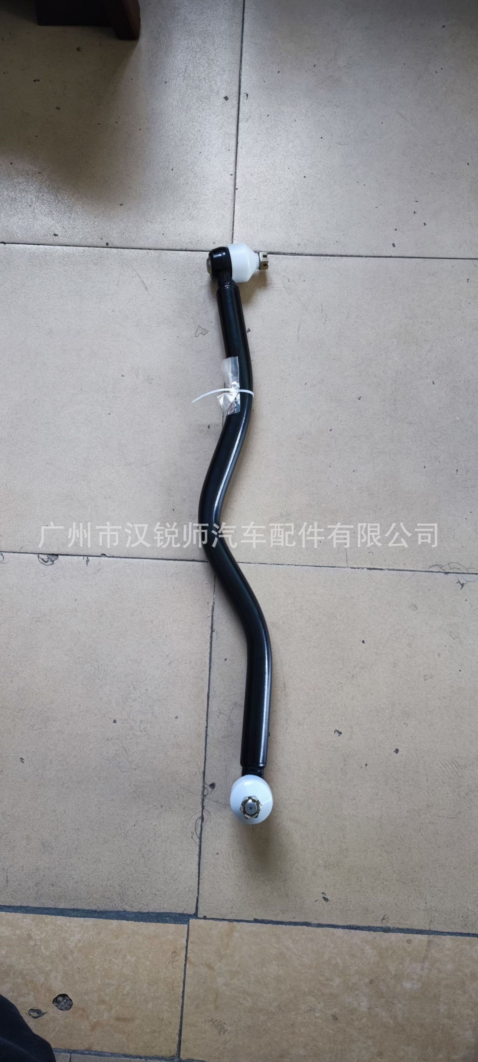 MK382603 Steering Center Link for Mitsubishi Canter FusO Canter 4D33 4D34