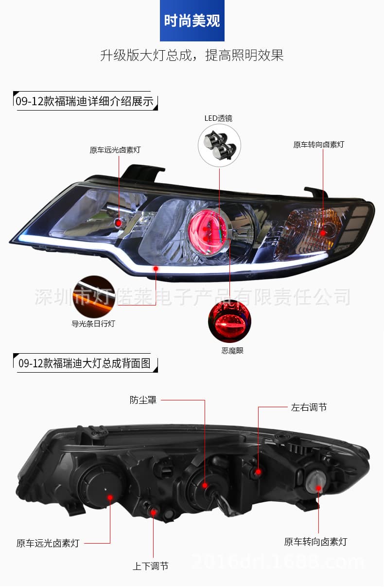 Compatible with Kia Forte Headlight HID Front Light Daytime Running Light 2009~2013