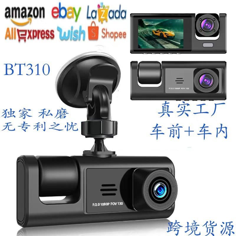 Mobile phone interconnection high-definition three-car front and rear loop video recording A22 three-lens driving recorder with WIFI