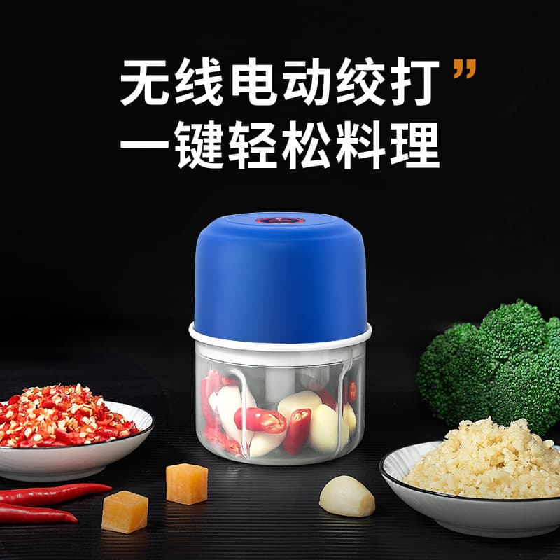 Electric garlic machine wireless multi-function cooking machine fully automatic household baby food supplement machine small mincing logo