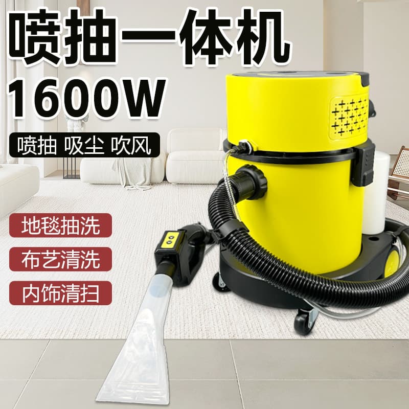 Spray-Extraction Combo Cleaner, Fabric Sofa Cleaning Tool for Home Use, No-Dismantling Vacuum Carpet, Mattress, and Curtain Cleaning