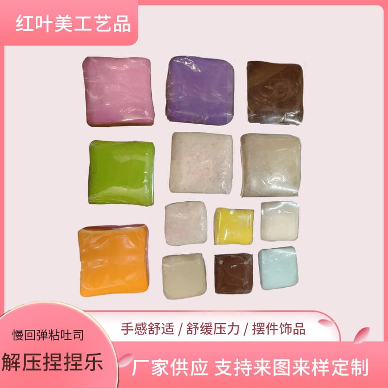 Slow rebound sticky toast stress relief squishy toy, realistic sticky toast, soft and wet texture, square-shaped simulation food plaything