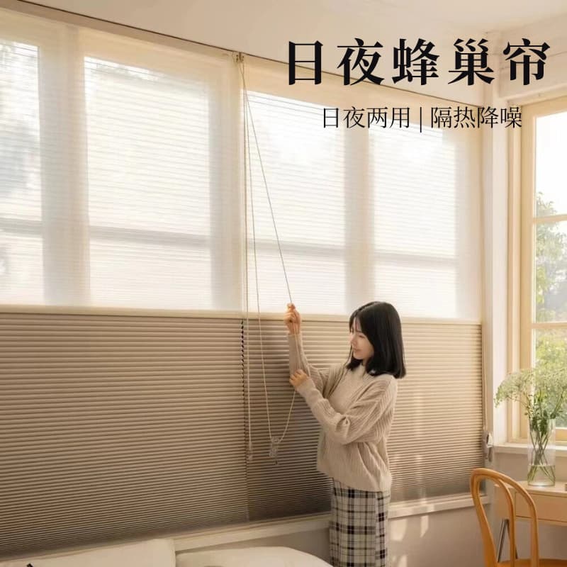 Manufacturer Wholesale Day/Night Honeycomb Blinds Full Blackout Heat Insulation Sun Protection Cellular Curtains Office Sunshade Accordion Day/Night Blinds