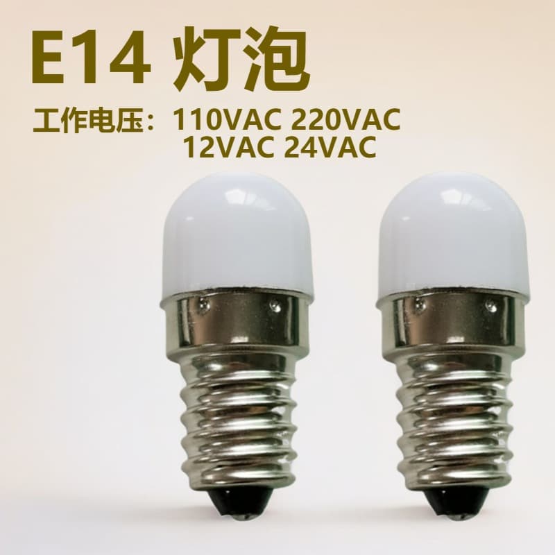 Factory direct US standard 110V E14 LED bulb 2835 decorative light mini fridge light 12V 24V high voltage 220V