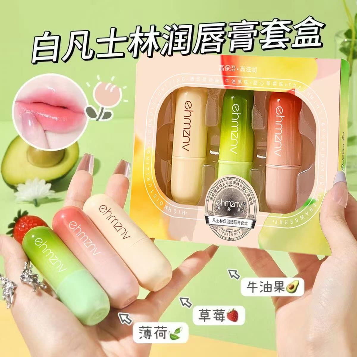 Han Zini Vaseline Lip Balm Kit Hydrating Moisturizing Gradient Lip Balm Colorless Lip Mask Kit Shipping