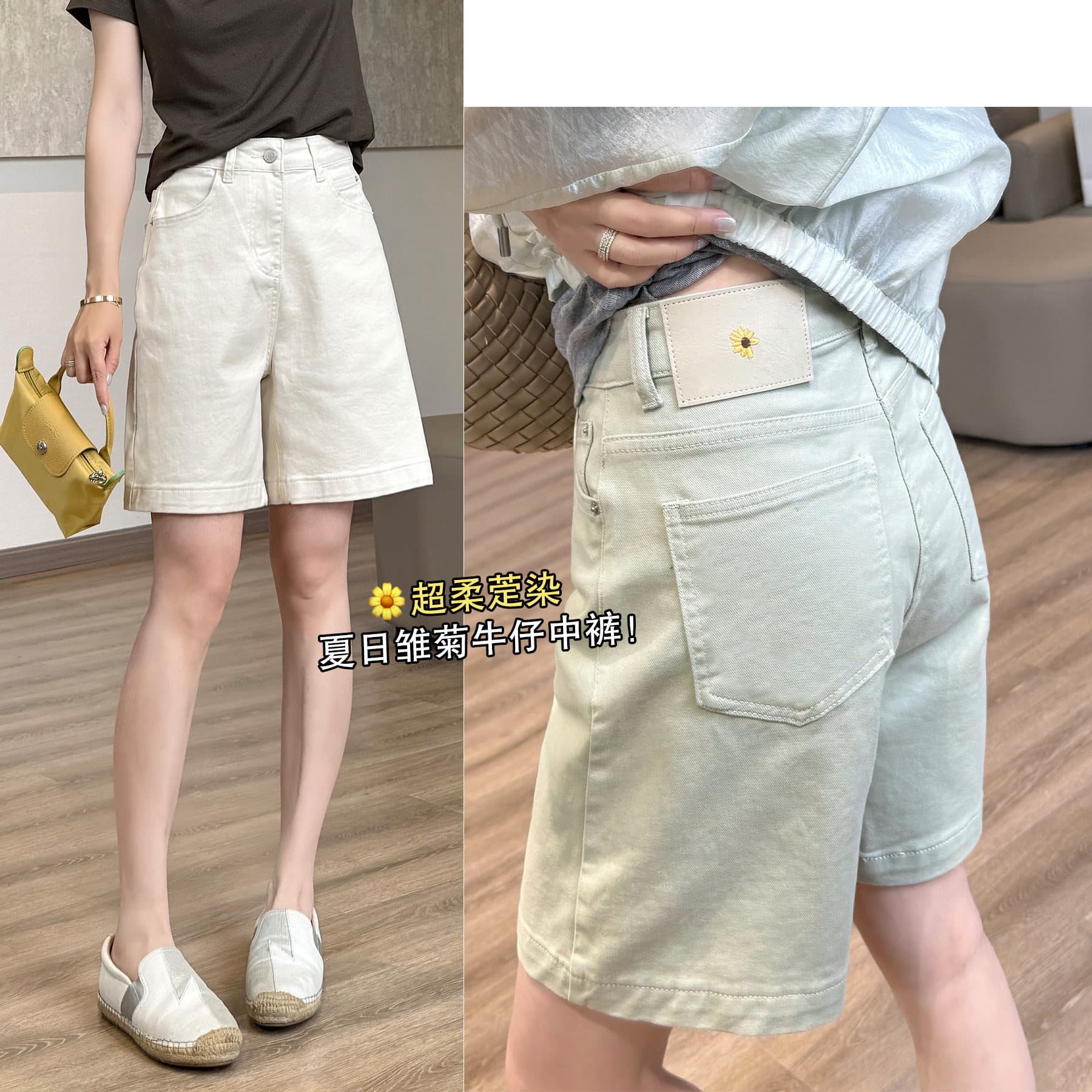 Spring is never late—Daisy denim shorts for summer! Ultra-soft fixed dye finely tailored slim quarter pants commuter shorts