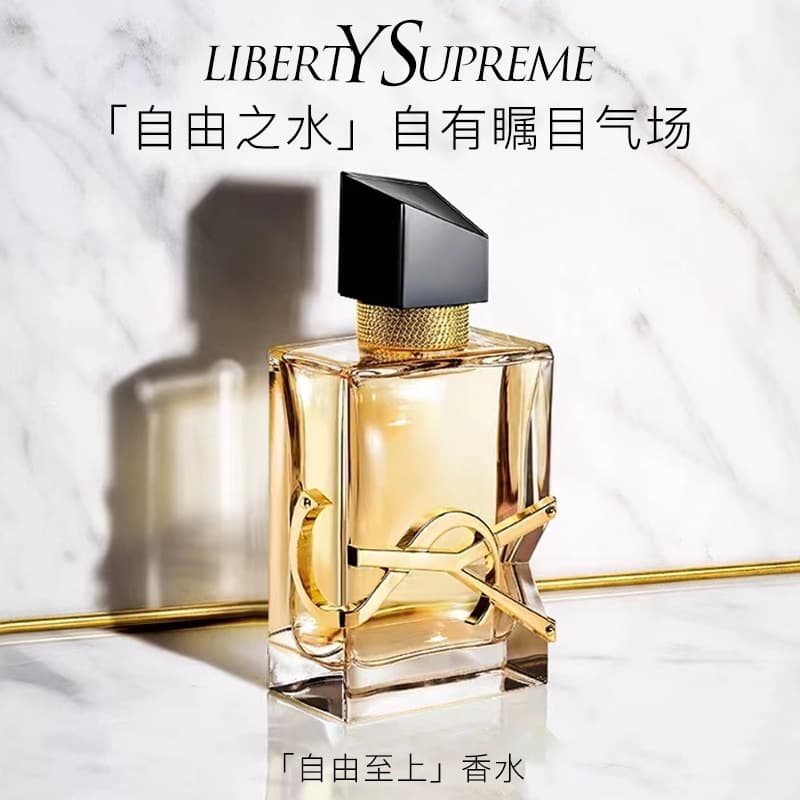 YS Libre Eau de Parfum for Women 30ml Long-lasting Light Fragrance Gift for Girlfriend Bestie Birthday Perfume Balm