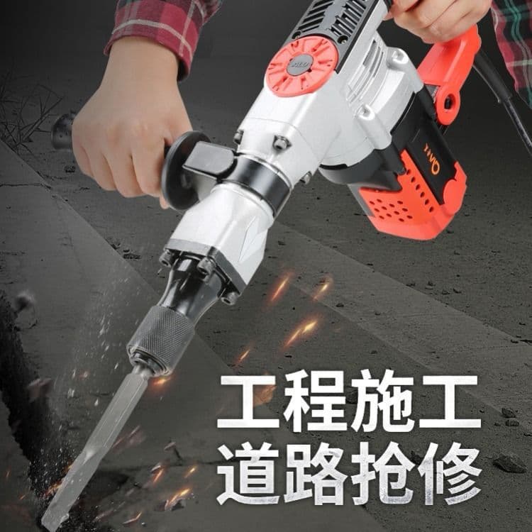 Professional Industrial Grade High-Power Single-Use Chisel, Concrete Breaking and Wall Demolition, Multi-functional Large Electric Pick for Home