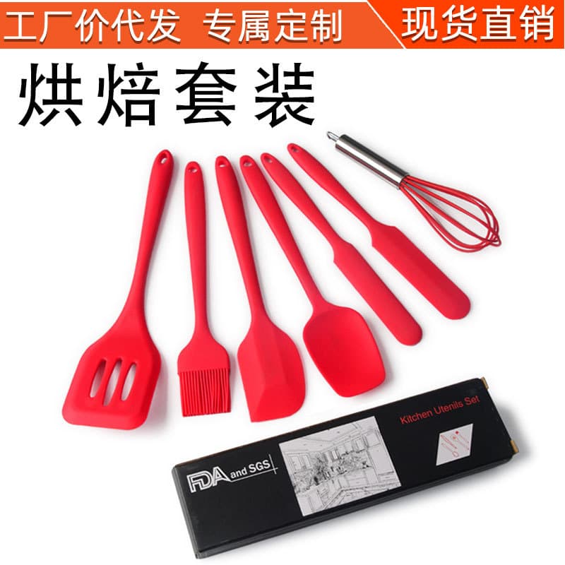 Silicone Scraper 5-Piece 6-Piece Set, Butter Spatula Silicone Shovel Knife Kitchenware Oil Brush Cake Baking Scraper Tool