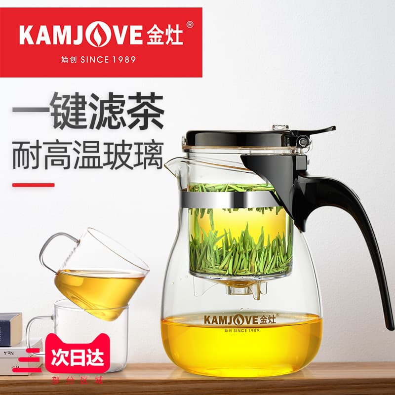 KAMJOO Floating Teacup Tea Ceremony Cup Glass Floral Black Tea Pot with Filter, Exquisite Transparent Tea Set Brewer