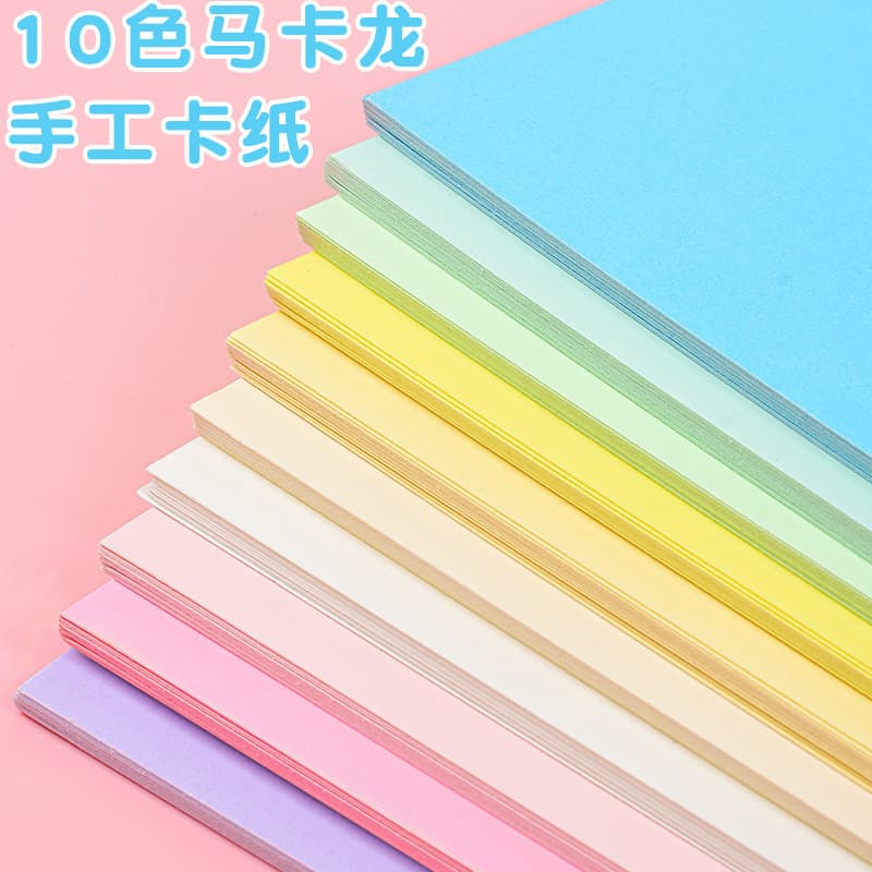Macaron Cardstock 4K Green Colored 8K Large Cardstock Kindergarten Environment Creation Background Full-Size White Cardstock Wholesale