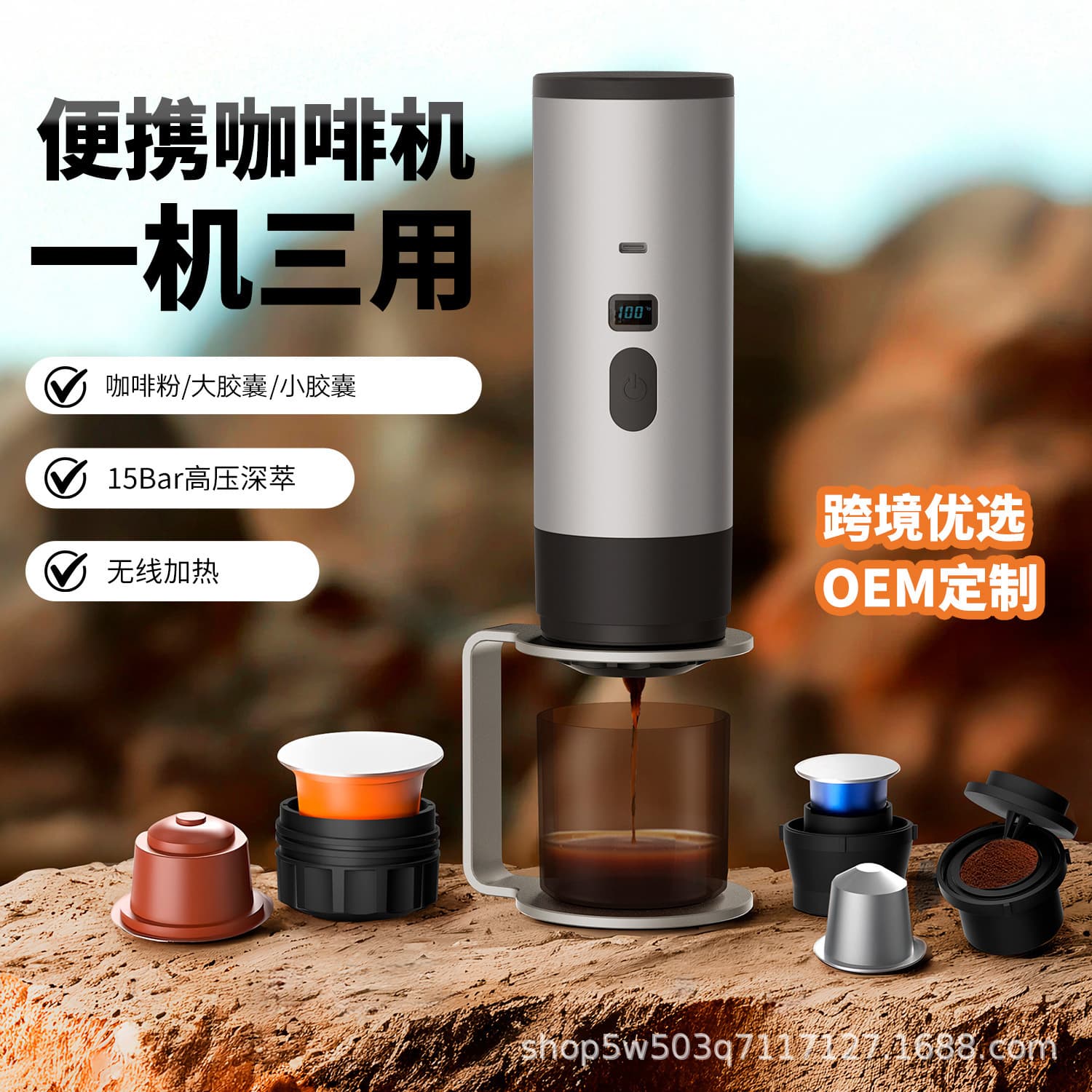 Fully Automatic Capsule Coffee Machine, Home Small Espresso Extraction, Hot and Cold Dual Brew, Portable Instant Coffee Maker