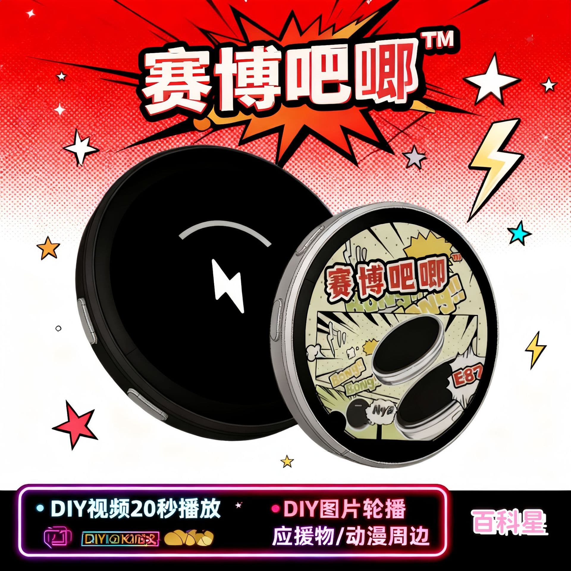 Electronic Badge E-Badge Anime Dynamic Smart Electronic Screen Bluetooth Connection