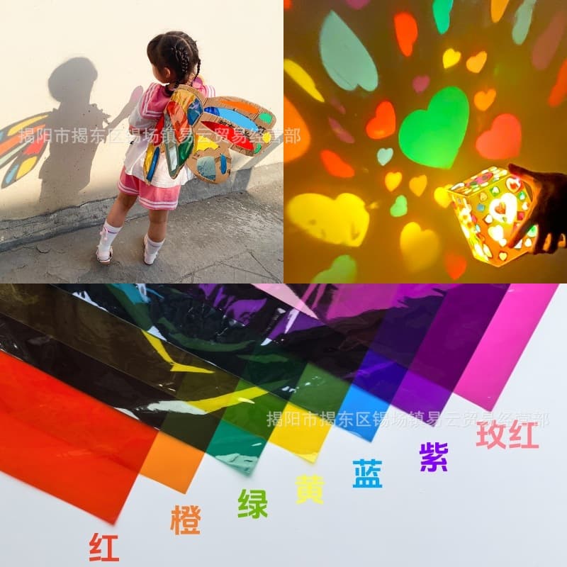 Kindergarten DIY crafts: Light and shadow wings, colorful paper, candy wrapping, lantern film, soft transparent colored cellophane, A4 size.