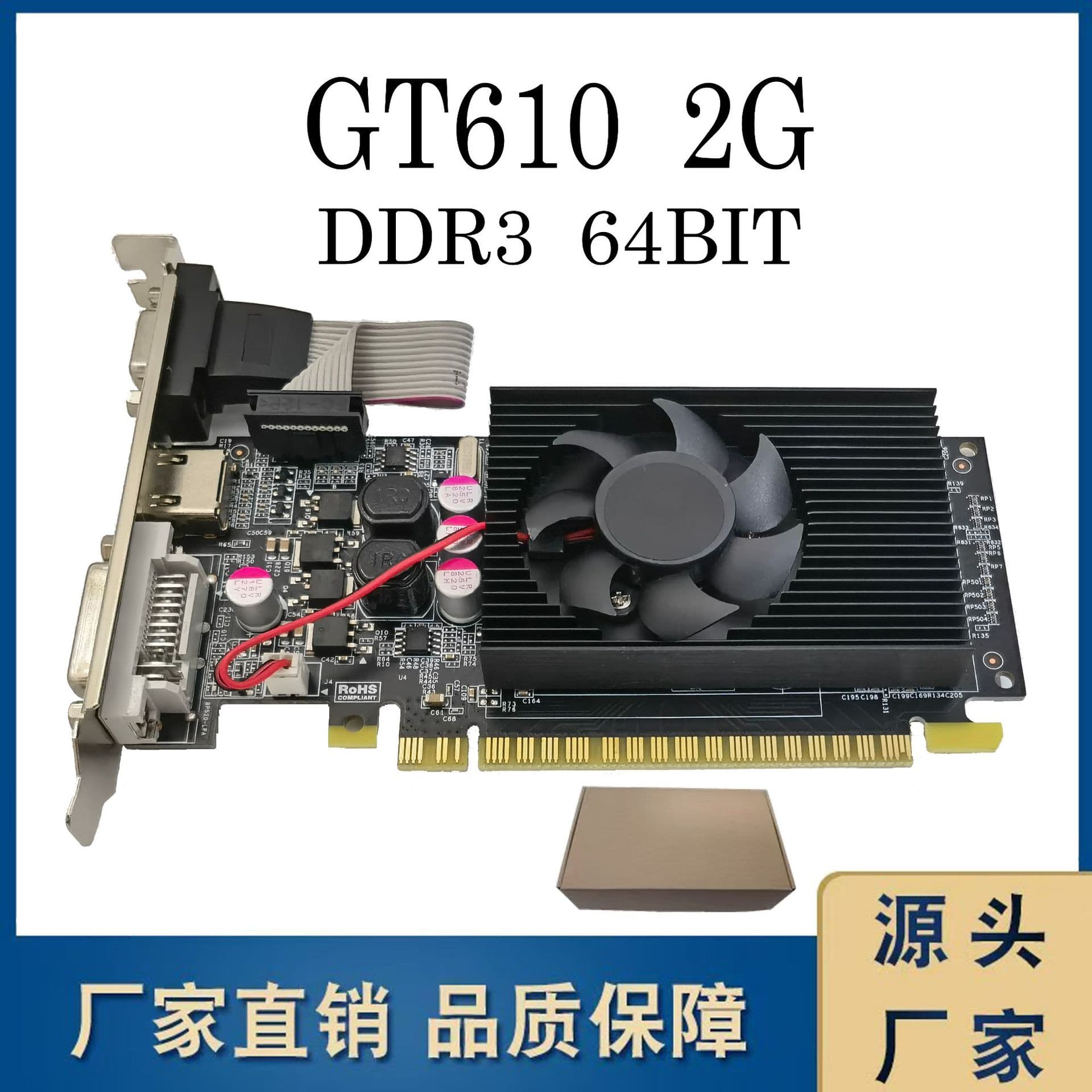 Brand New Half-Height Low-Profile GT610 2GB Desktop Independent Computer Graphics Card for Office/Factory Wholesale, Small Chassis