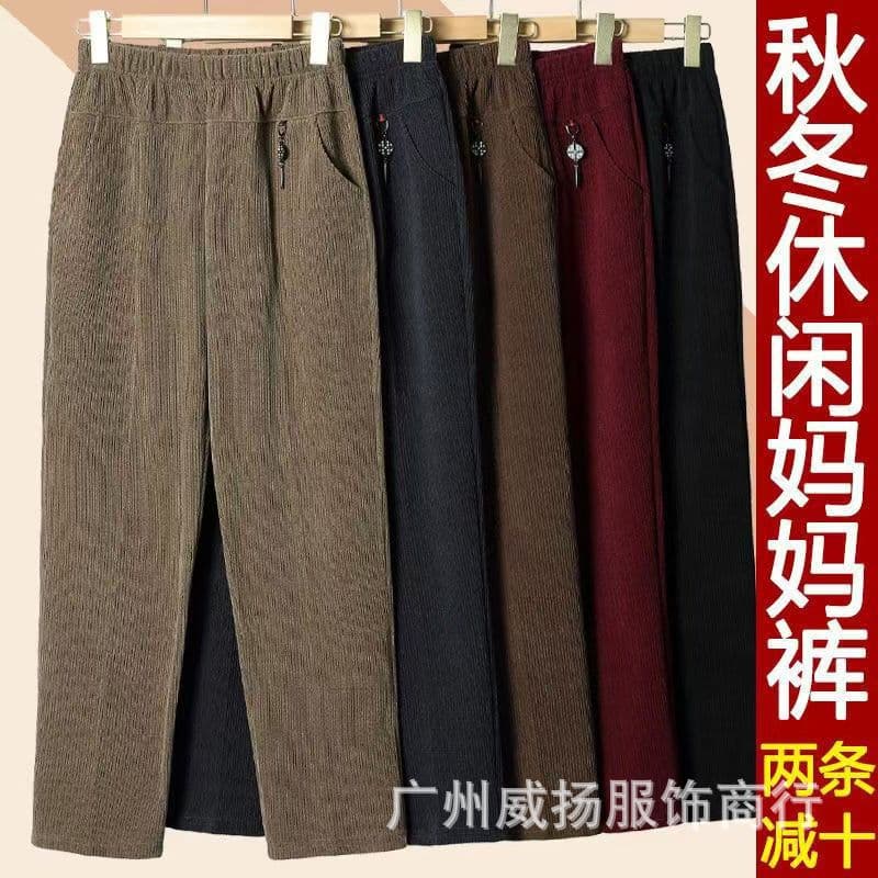 Autumn/Winter Women's Thick Sweatpants, Middle-Aged and Elderly Mother's Casual Pants, High Waist, Elastic Plus Size Mother's Pants