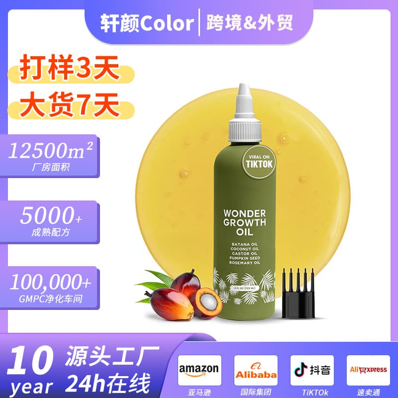 Cross-border Exclusive WONDER GROWTH OIL Hair Essence Oil Scalp Nourishing Essence for Scalp Care