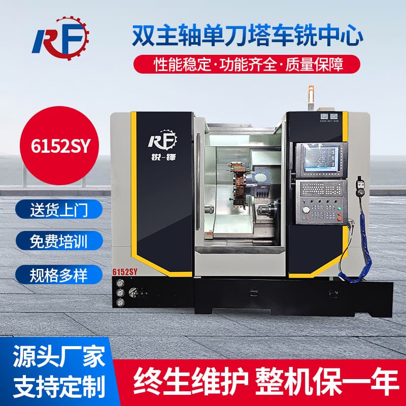 Guangdong Ruifeng Machinery 6152SY Single Turret Dual Spindle Turning and Milling Composite One-Time Processing Forming CNC Machine Tool